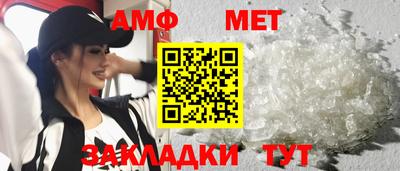 ALPHA PVP Волгодонск
