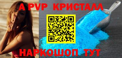 меф Волжский