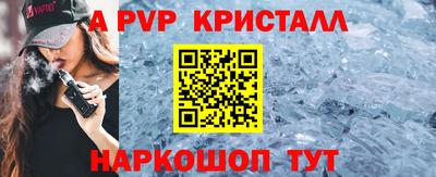 COCAINE Волжск