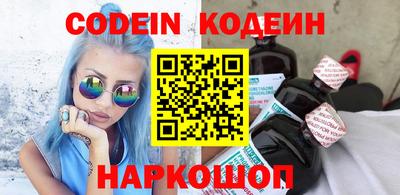 меф Волжский