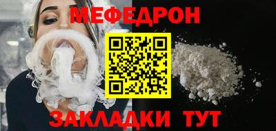 COCAINE Волжск