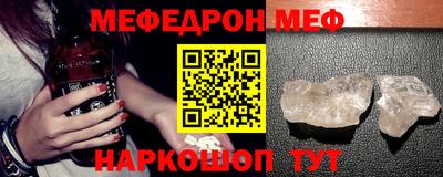 ALPHA PVP Волгодонск