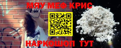 COCAINE Волжск
