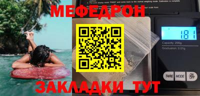 ALPHA PVP Волгодонск