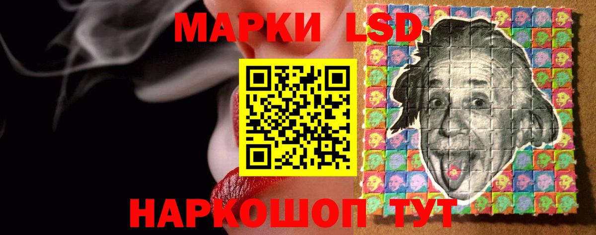 ЛСД экстази  ЛСД экстази ecstasy  Вход с VPN  Лсд 25 экстази кислота  OMG как зайти  Котлас 