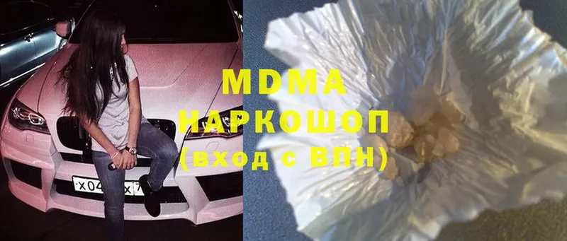 где продают   Котлас  MDMA кристаллы 