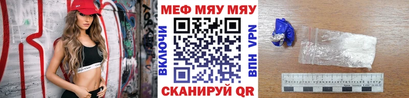Мефедрон 4 MMC  Котлас 