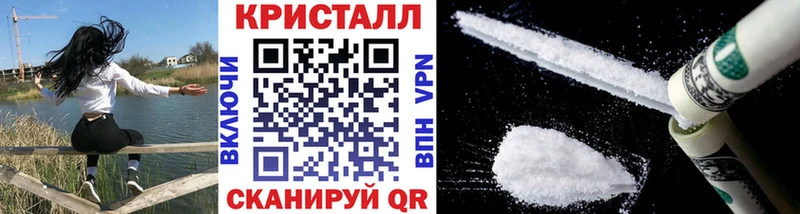 МЕТАМФЕТАМИН Methamphetamine Котлас