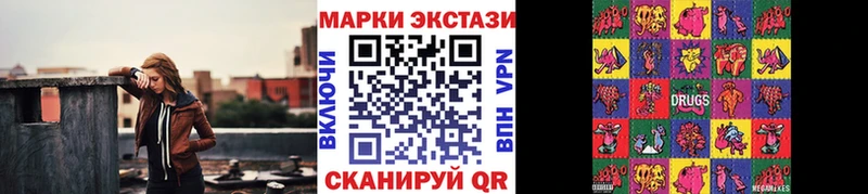 Наркотические марки 1,5мг  Котлас 