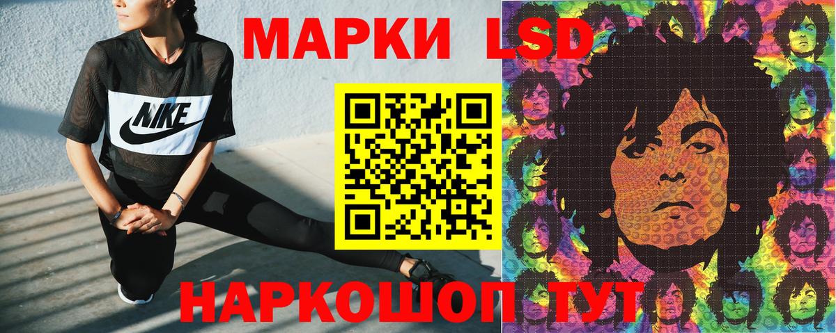 Котлас  Марки NBOMe 1500мкг  Вход с VPN  Марки NBOMe 1500мкг 