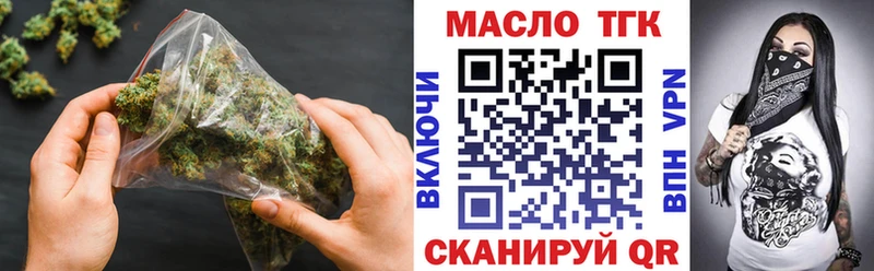 Дистиллят ТГК гашишное масло  Котлас 