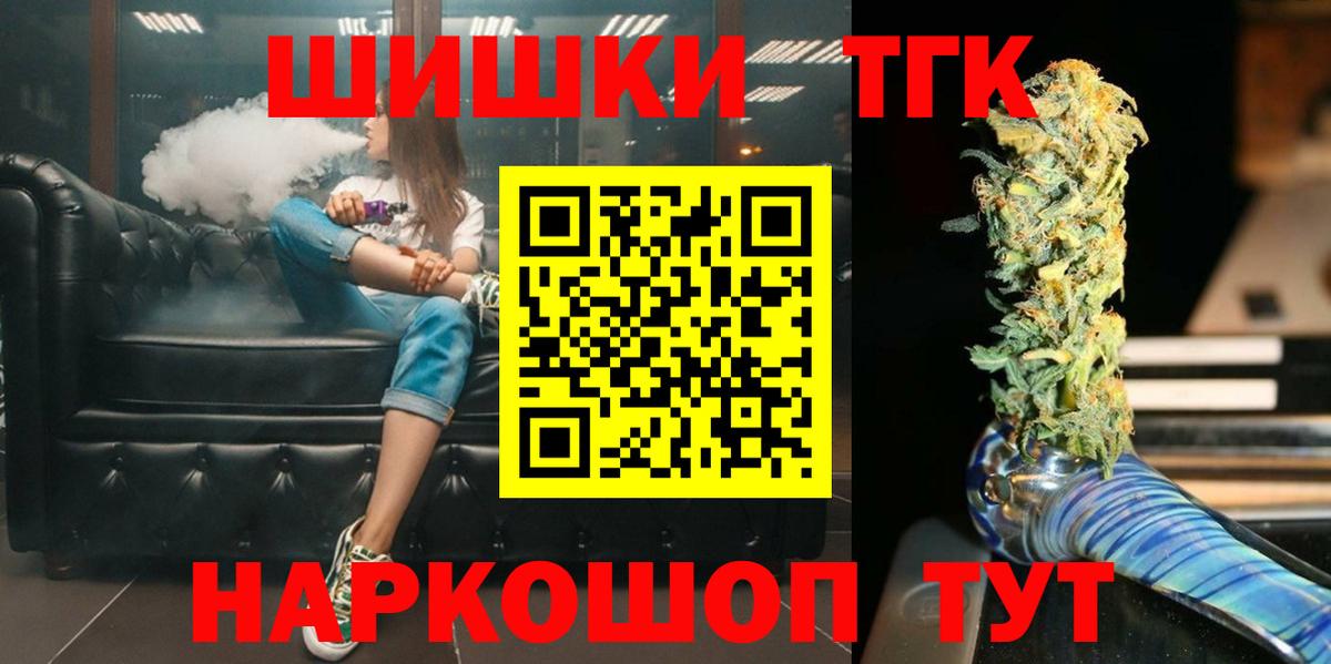Котлас  Каннабис Bruce Banner  Вход с VPN  Бошки марихуана сатива 