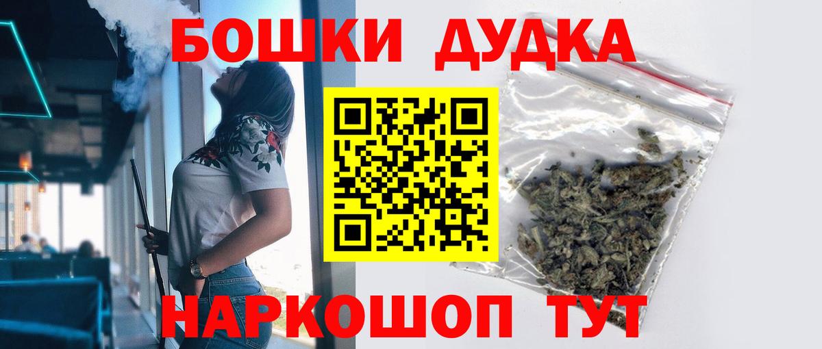 Шишки марихуана Bruce Banner Котлас
